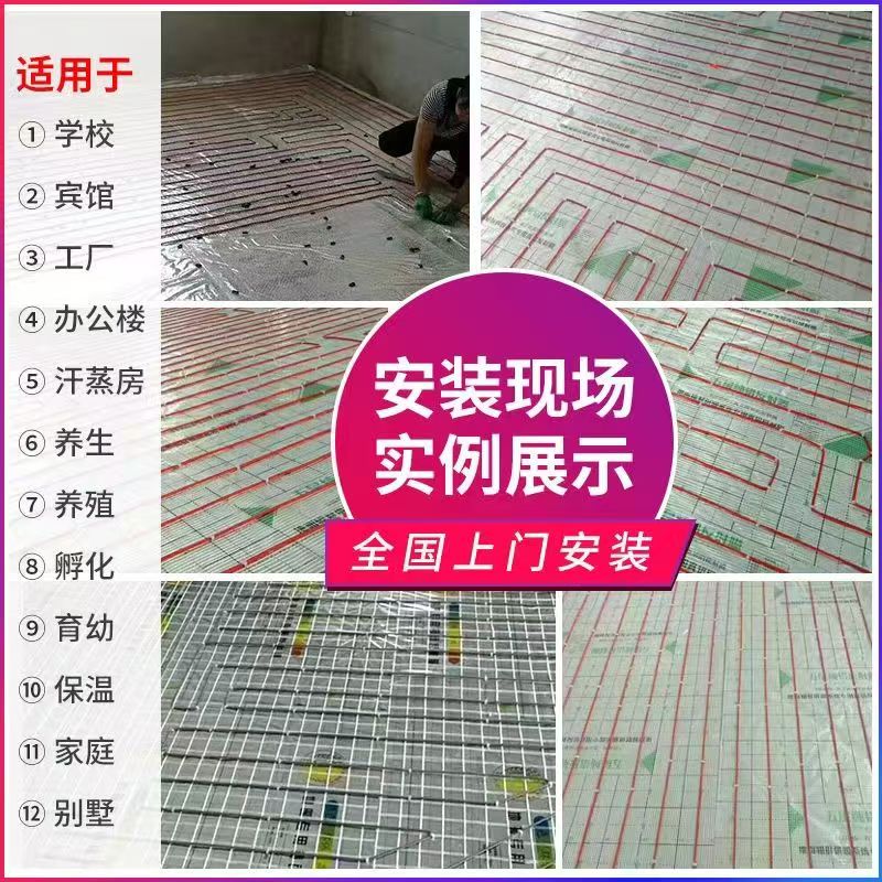 达县 石墨烯电地暖公司哪家好？售后保障深度解析